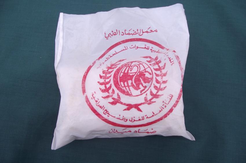 Iraqi Field Dressing in Bag.