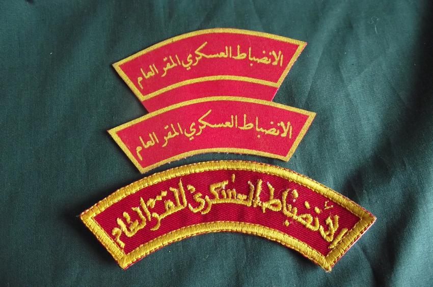 Iraqi Shoulder Titles.