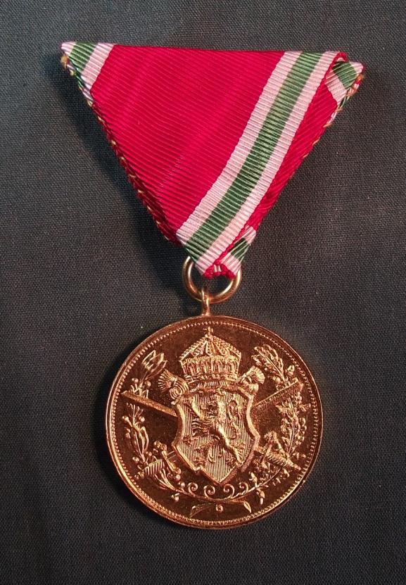 Bulgarian 1915/18 Commemorative Service Medal.