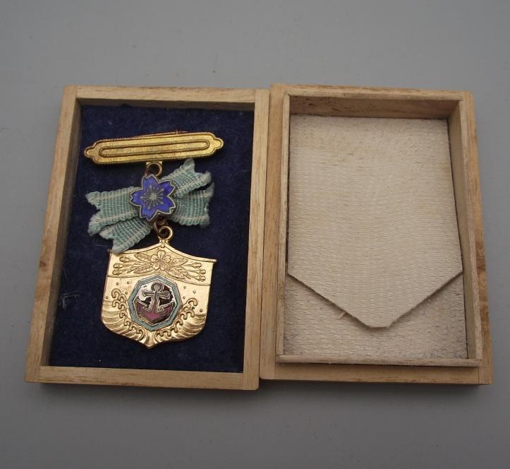 Boxed Japanese IJA Seafarer Relief Association Special Life member