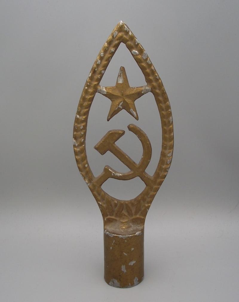 Soviet Flag Pole Finial.