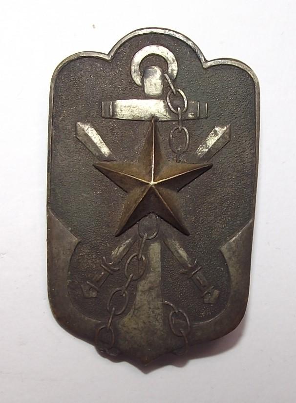 WW2 Japanese Time Expired Soldiers League Membership Badge.