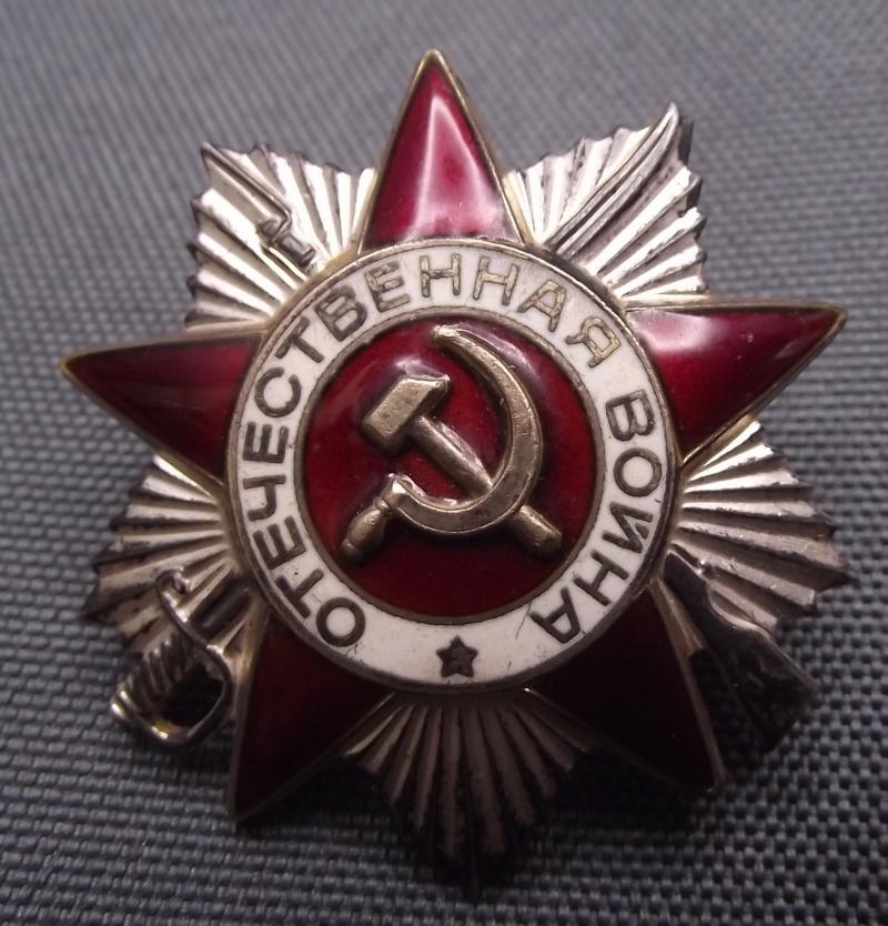 Russian Order of the Patriotic War. Second Class.