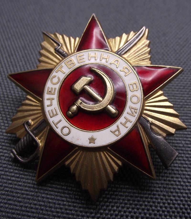 Russian Order of the Patriotic War. First Class.