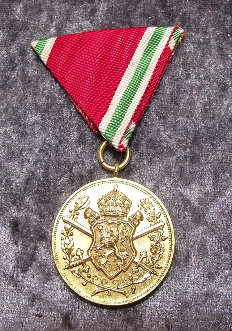 Bulgarian 1915/18 War Commemorative Medal.
