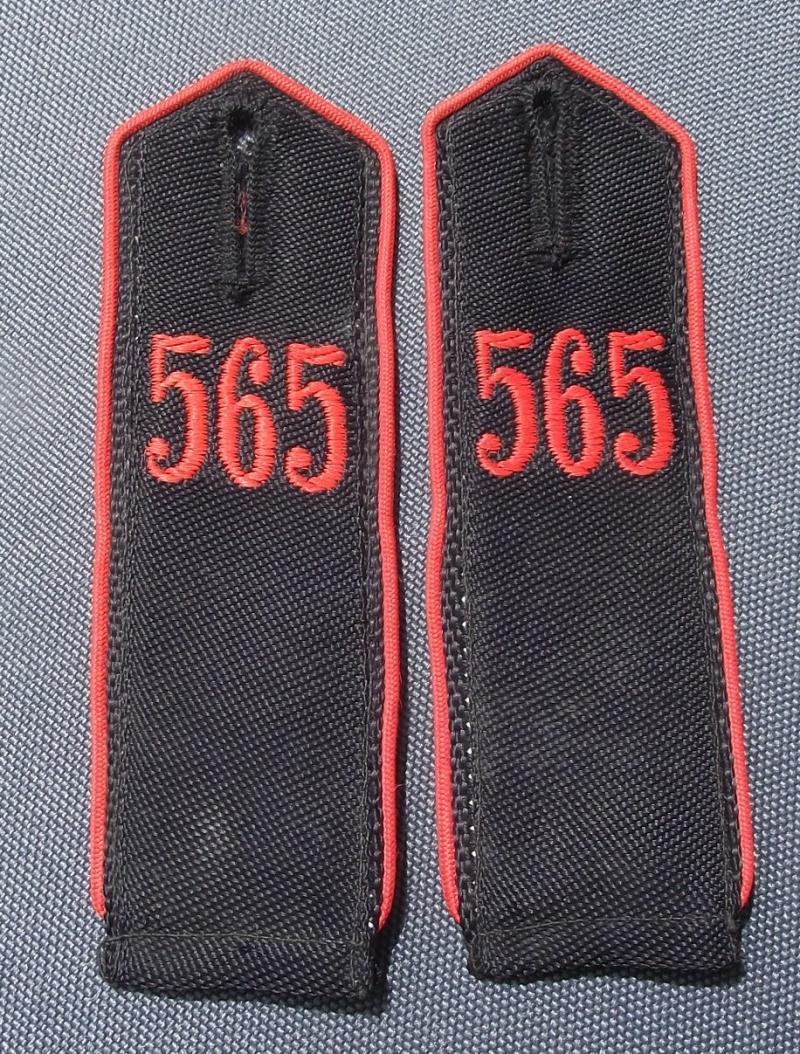 Hitler Youth Shoulder Boards.