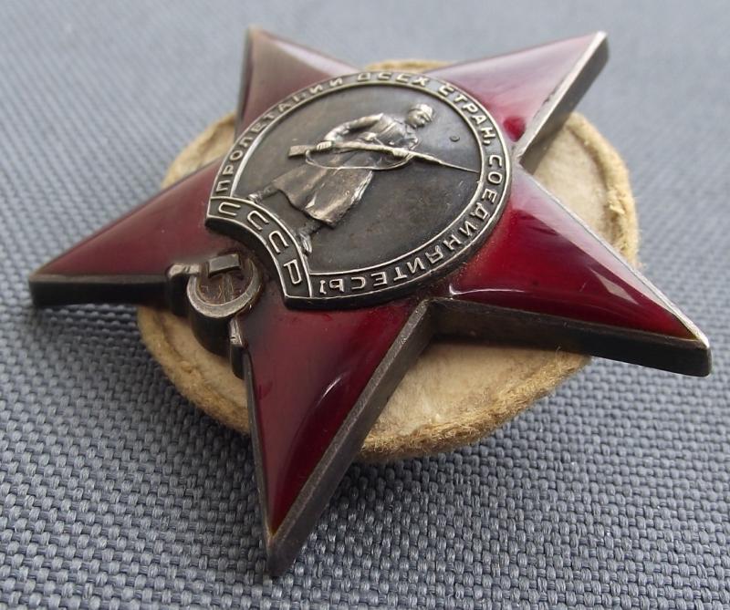Soviet Order of the Red Star. Type 3. No 9164.