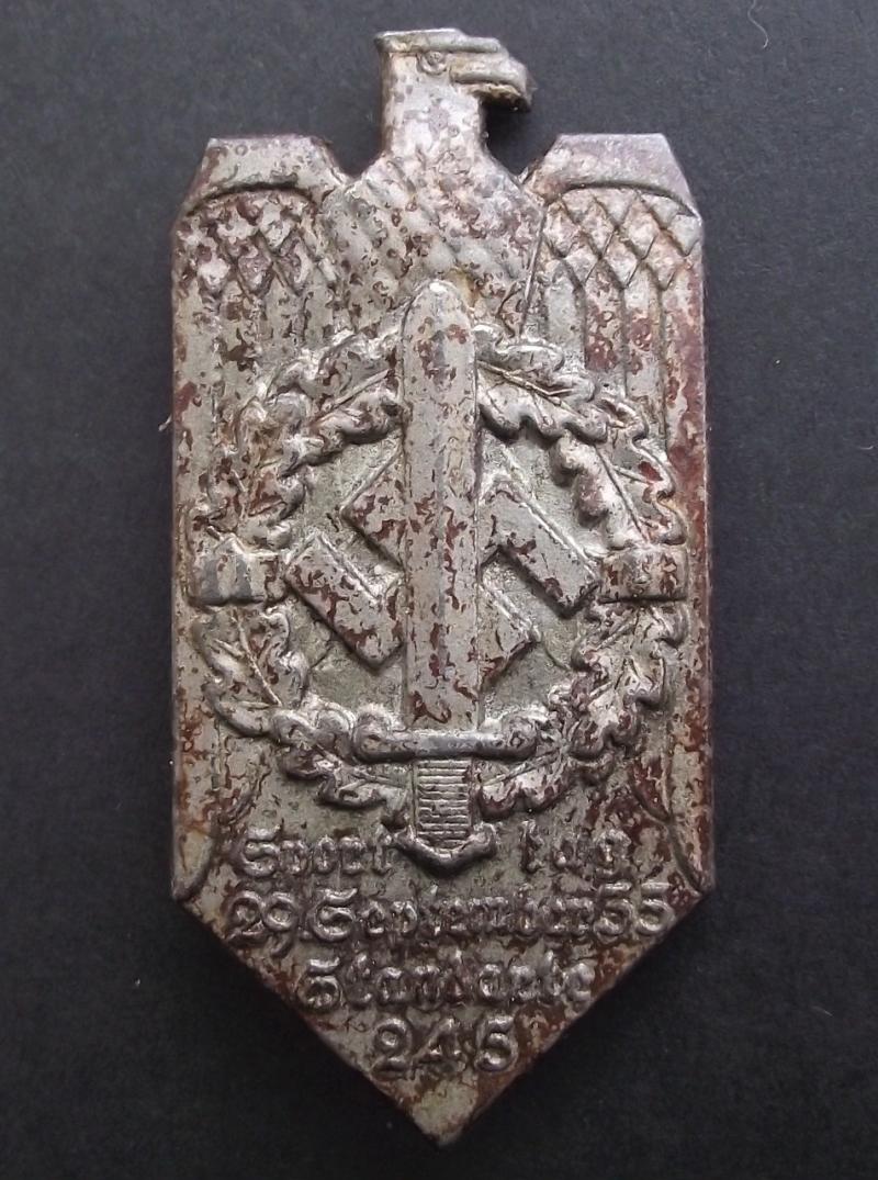 SA Event Badge/Tinnie. Sport Tag, Standarte 245.