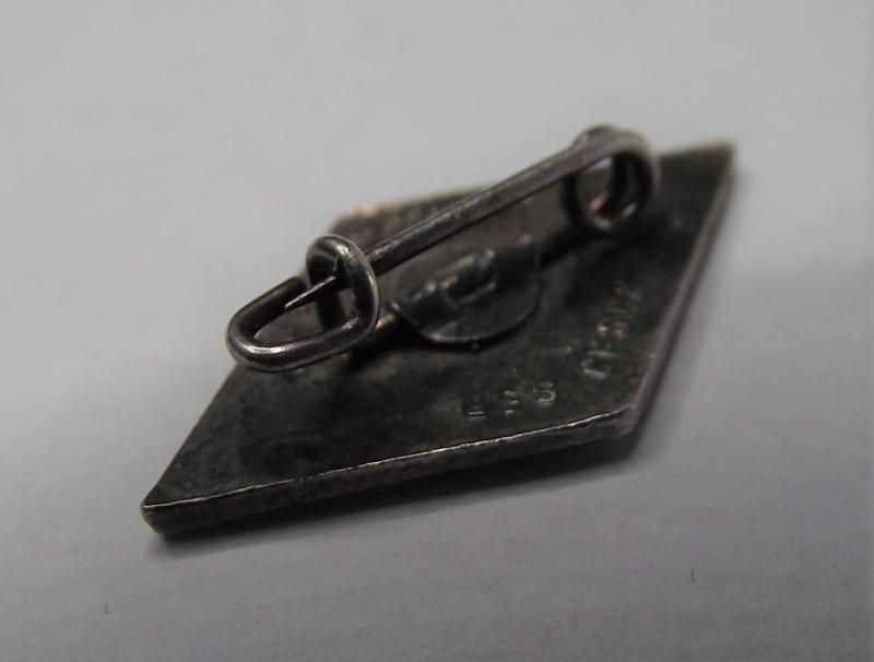Hitler Youth Membership Badge. Otto Hoffmann. REPRODUCTION!!