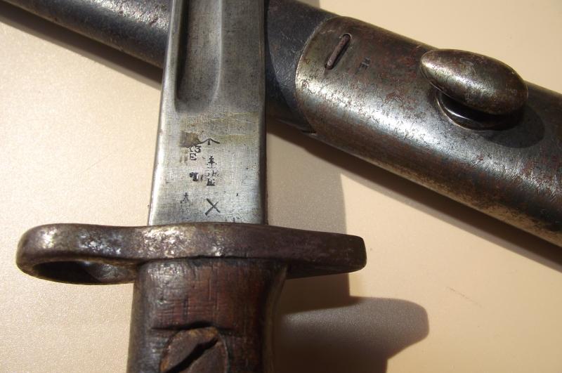 1907 Bayonet. 2nd Dragoon Guards. 1915.