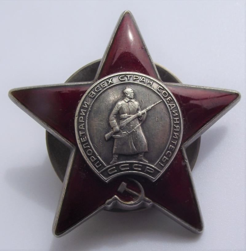 Russia, Soviet Union, Order of the Red Star. Nr-3737687.