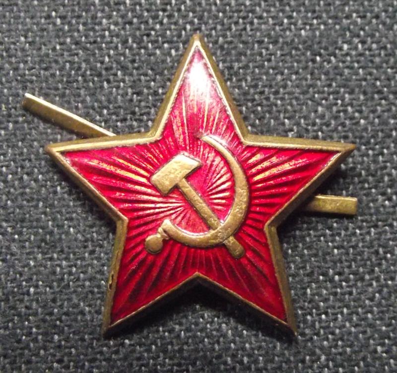 Early Post War Soviet  Enamel Cap Badge.