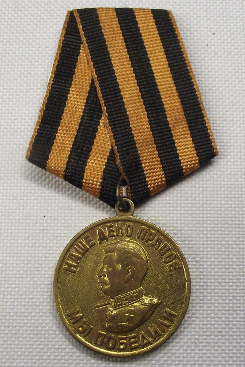 Russia, Soviet Union Victory Over Germany In The Great Patriotic War Medal.