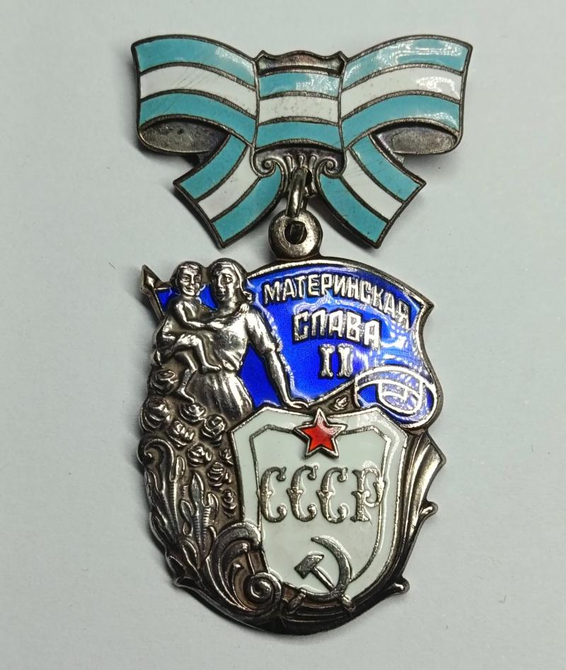 Soviet Order of Maternal Glory 2nd Class.