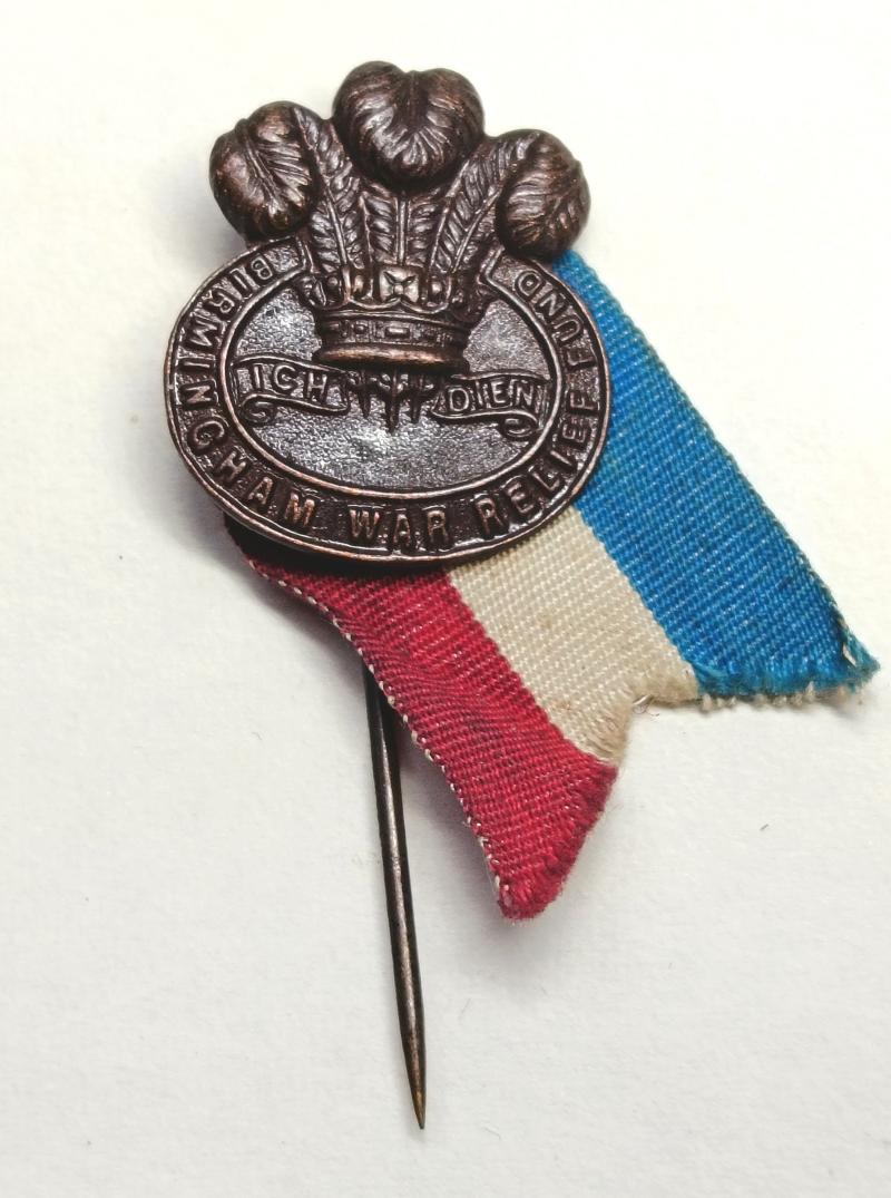WW1 Birmingham War Relief Fund Badge.
