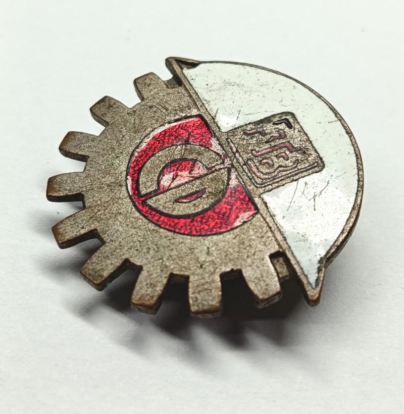 South Wales Richard Thomas and Baldwin Steelwork Civil Defense Enamel Badge.