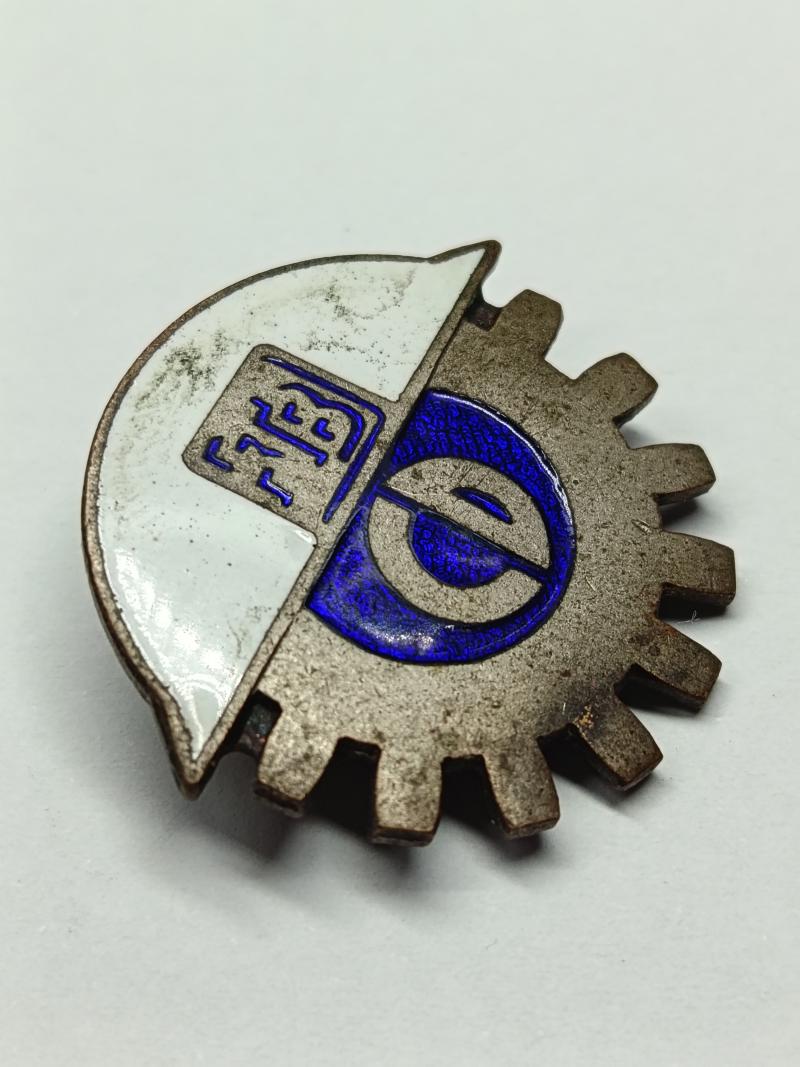 South Wales Richard Thomas and Baldwin Steelwork Civil Defense Enamel Badge.